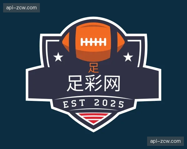 关于足彩网官网